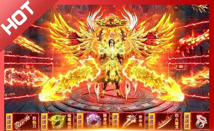下载君临传奇去哪里安全 正版君临传奇下载地址链接截图