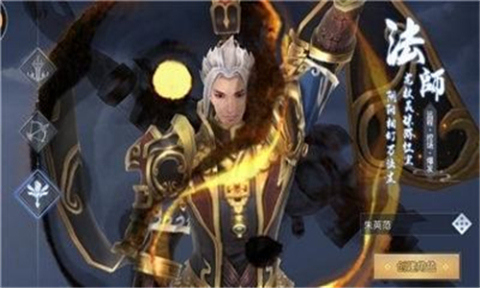 武動軒轅截圖1