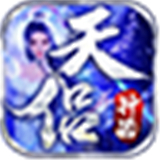 天侣神器加速器