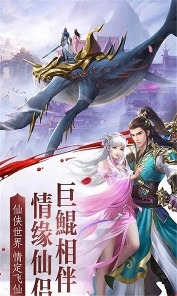 陰陽伏妖錄截圖1