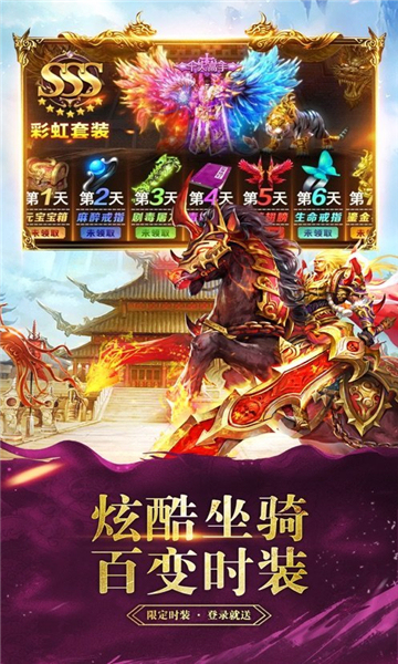 碉堡傳奇截圖2