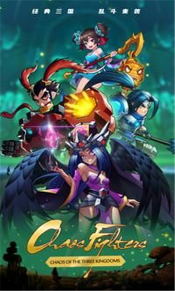 三国放置神将截图4