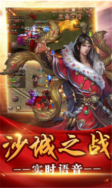 完美沉默傳奇截圖2