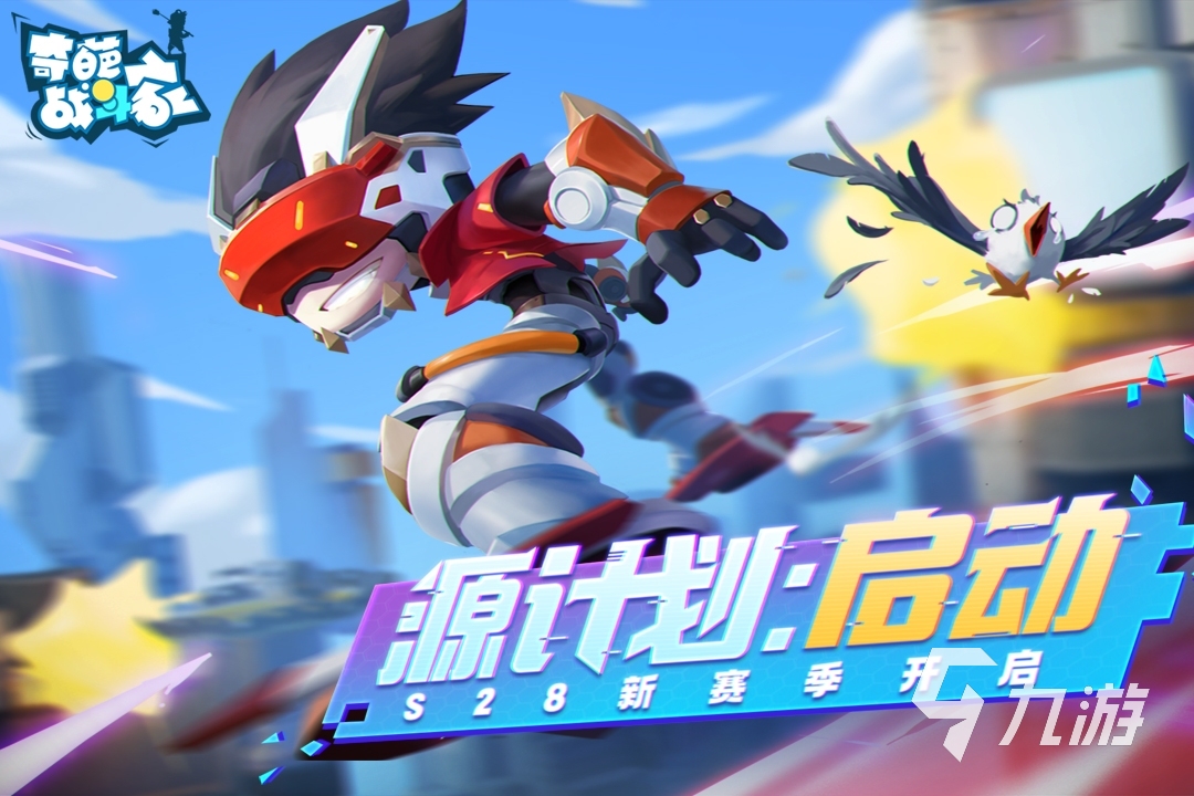 2023考验团队协作能力的游戏有哪些 可以组队玩的游戏推荐