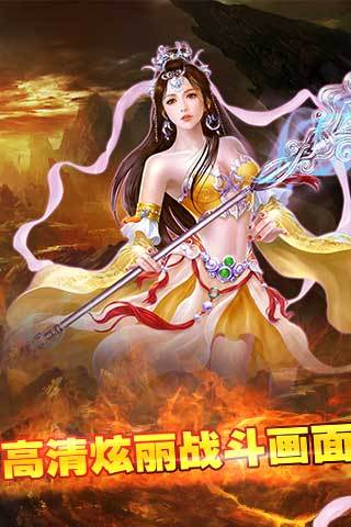 半月修仙传截图1