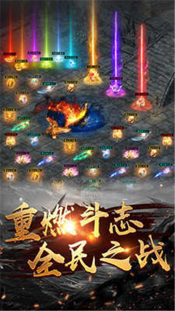 雷霆霸刀截图1