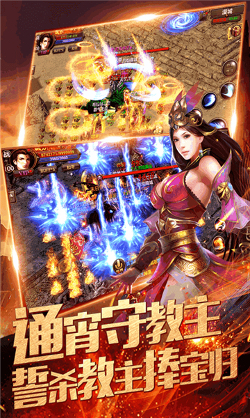 碉爆刀截图