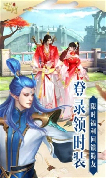 花开彼岸截图2
