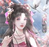 山间有佳人