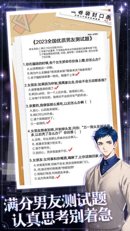 海王重生模擬截圖3