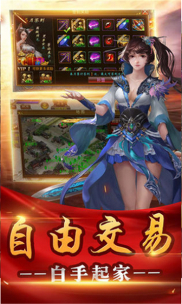 完美沉默傳奇截圖1