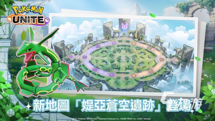 宝可梦大集结好玩吗 宝可梦的大集结玩法介绍