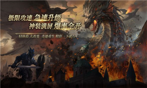 MU满攻速版截图2