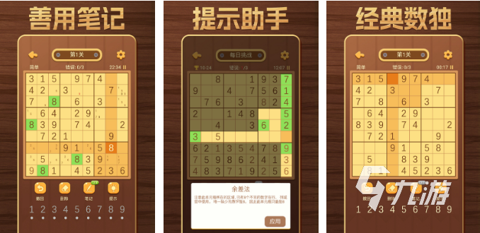 好玩的合成數(shù)字的游戲叫什么 有趣的數(shù)字合成手游推薦2023
