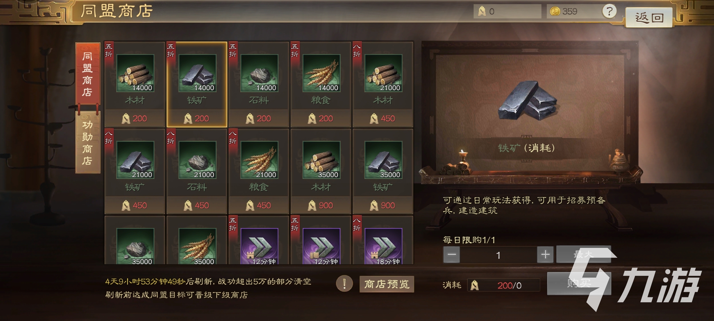 三国志战棋版铁匠铺有什么用​ ​铁匠铺作用玩法分享