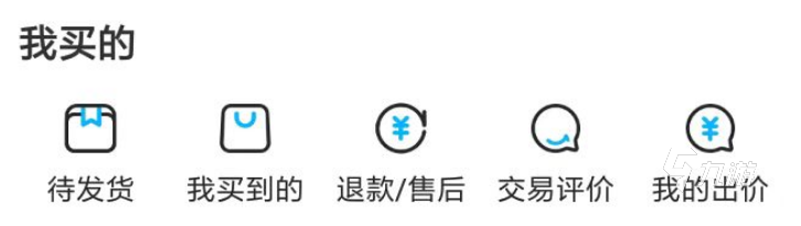 诛仙手游账号交易app推荐 热门游戏账号交易平台哪个好