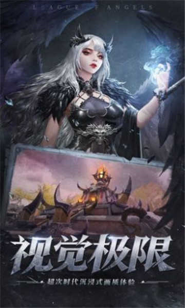 黎明魔導(dǎo)士截圖