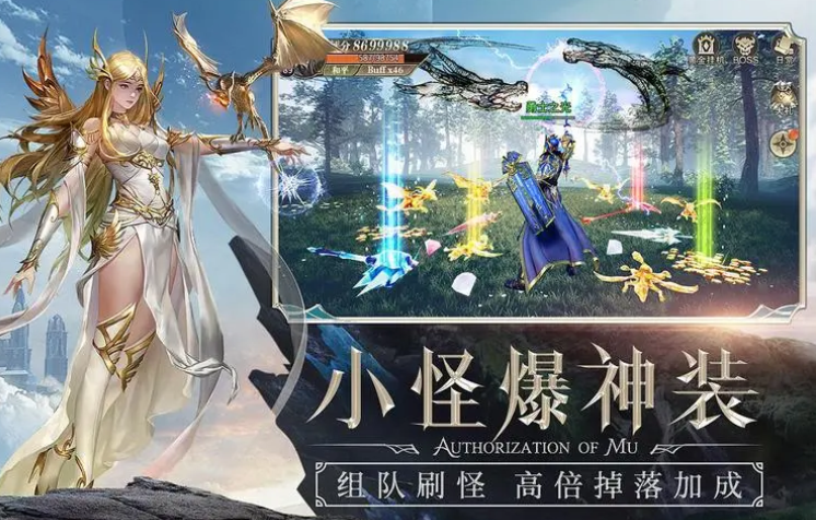 精灵盛典首充号交易平台靠谱吗 正规的首充号交易平台推荐截图