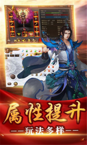 完美沉默傳奇截圖