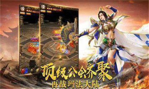 龙血传奇截图