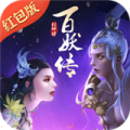封神榜百妖譜