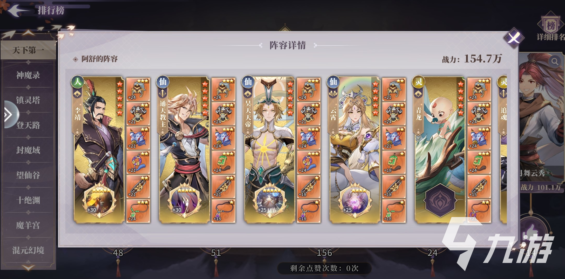 <a id='link_pop' class='keyword-tag' href='https://www.9game.cn/chunqiufengshen/'>春秋封神手游</a>哪个种族好 种族选择推荐