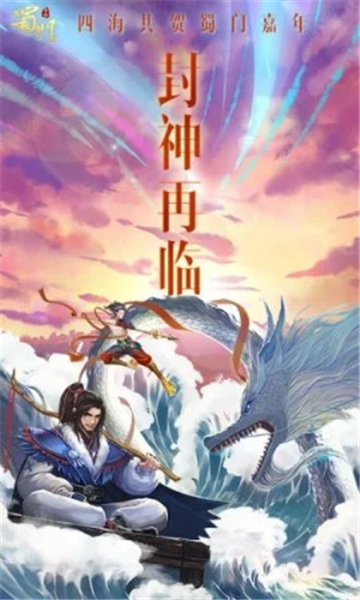 花开彼岸截图