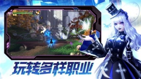 蜀山问情录截图