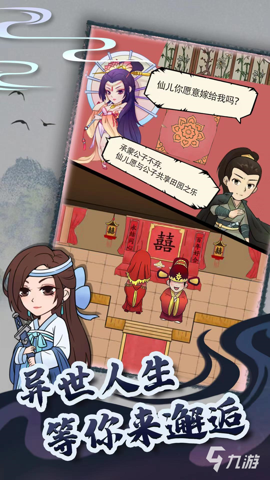 暴走英雄壇賬號交易平臺哪個好 正規(guī)手游號買賣軟件官網(wǎng)地址