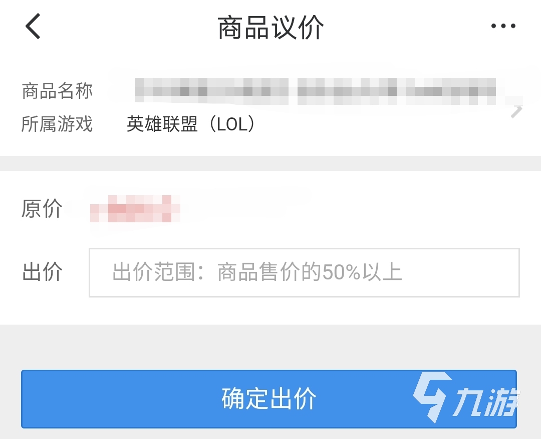 英雄联盟艾欧尼亚账号购买平台推荐 买英雄联盟账号平台哪个好