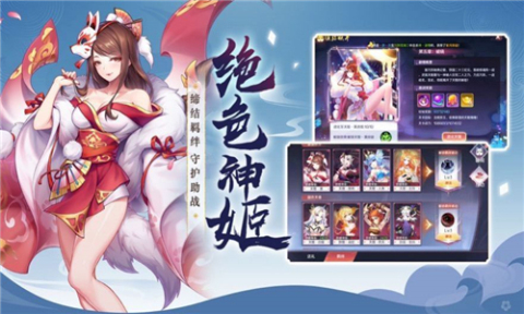 京都伏妖錄截圖1