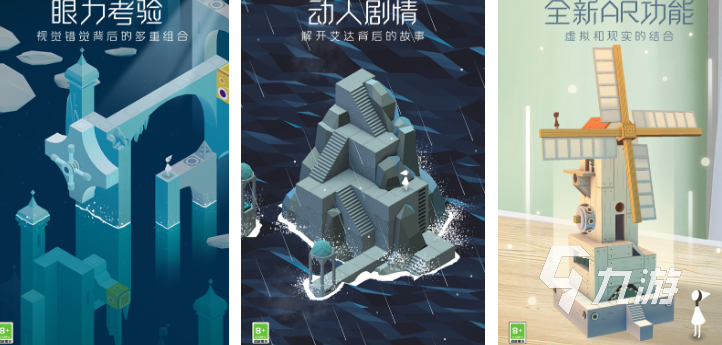 2023好玩的游戏小内存的有什么 有趣的内存小的游戏推荐