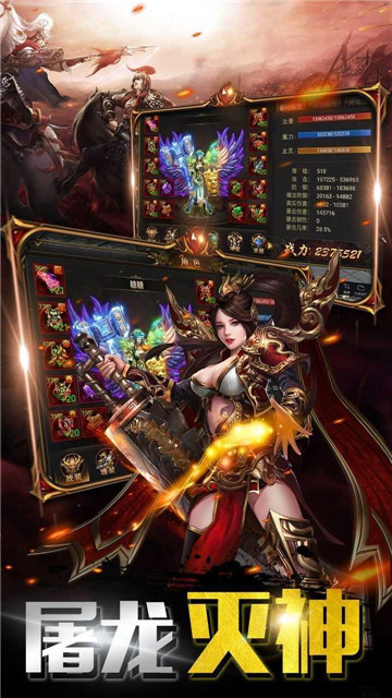 赤金攻速截圖1