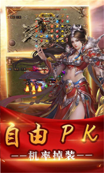 完美沉默傳奇截圖3