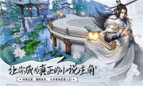 斩仙大陆截图2