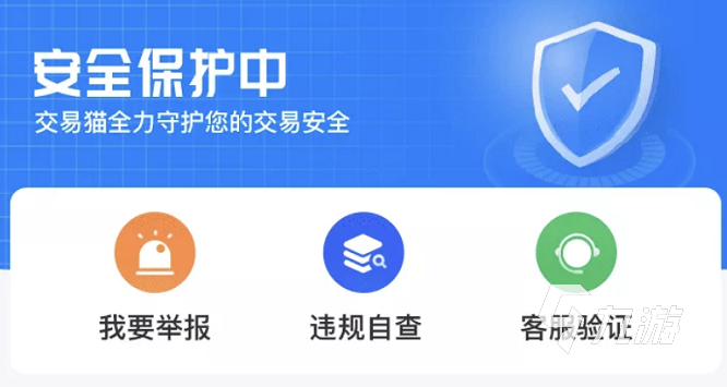 vivo游戏账号怎么卖号 vivo游戏账号出售选哪个平台好