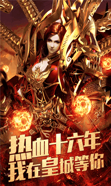 碉爆刀截图2