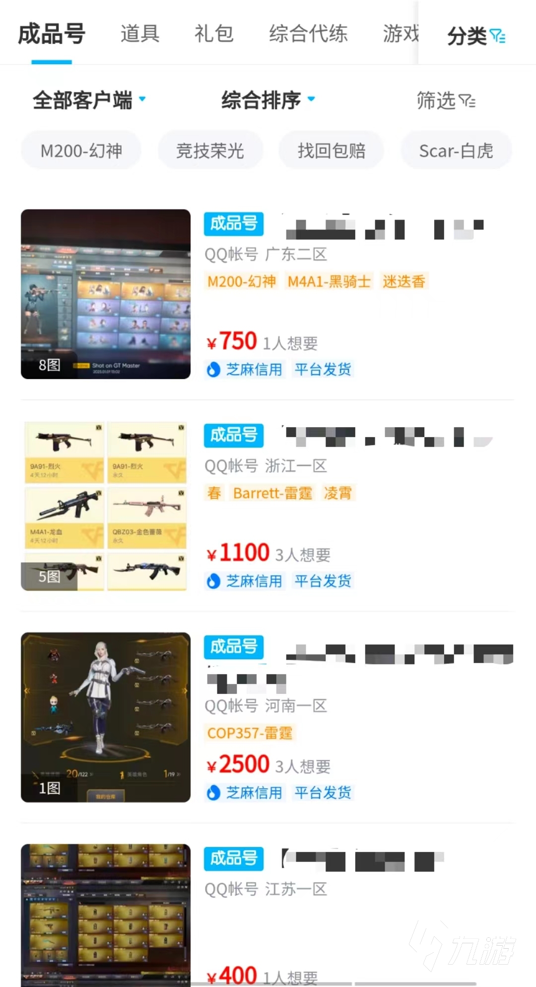 cf手游<span id=