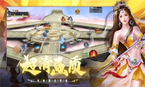 侠武江湖截图1