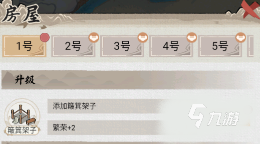 水乡芳华录闪退怎么办 水乡芳华录闪退解决方案分享