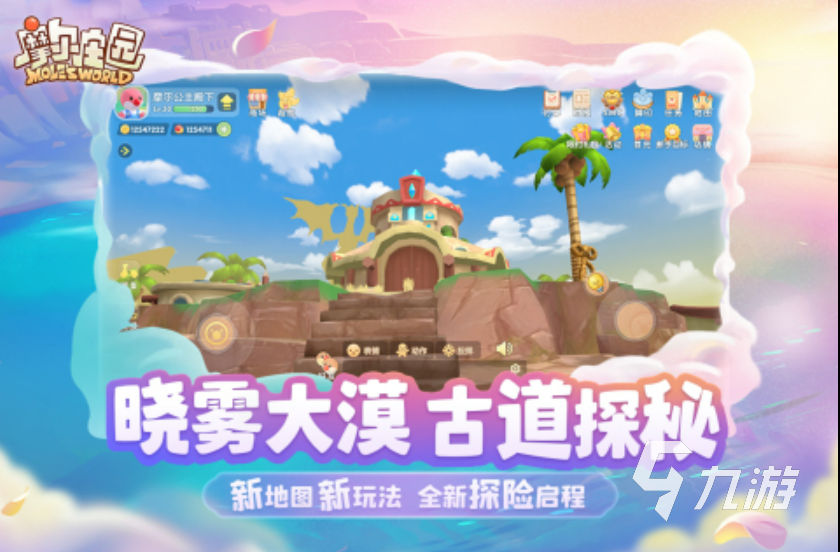 2023年男女朋友适合玩的游戏有哪些 情侣适合玩的游戏推荐