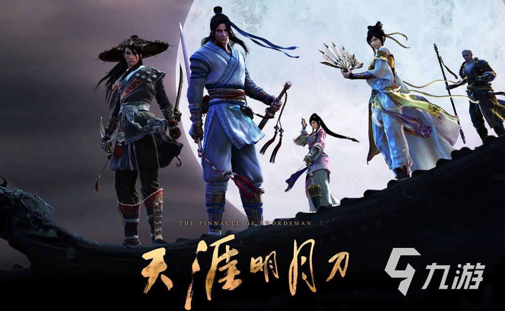 天刀账号交易平台哪个最好 安全的游戏交易app哪个好用