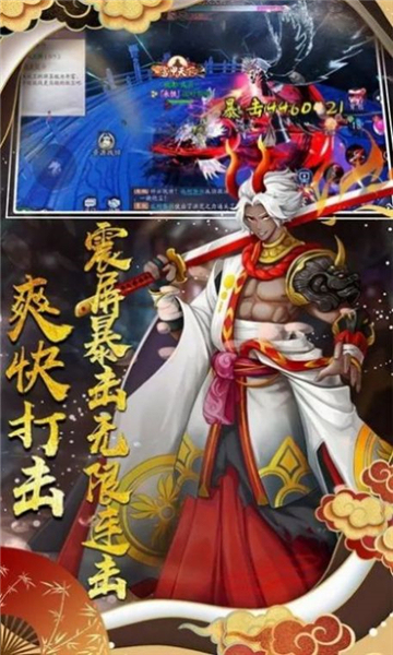 御灵之主截图