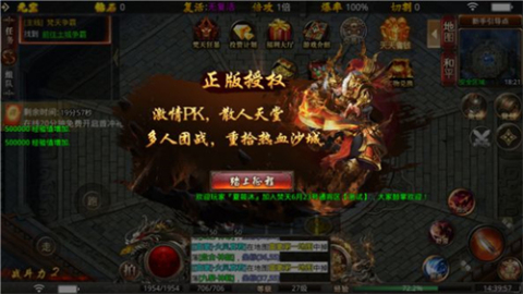 兄弟打金狂暴传奇截图1