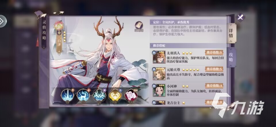 春秋封神手游紫色灵将能不能用 紫色灵将实用推荐
