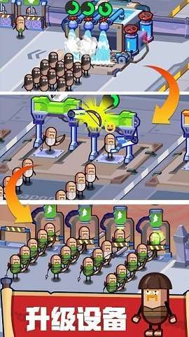 英雄制作工厂截图2