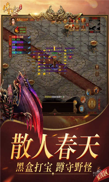 烽焱神器截图4