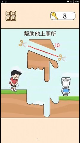 救救司机宝宝截图2
