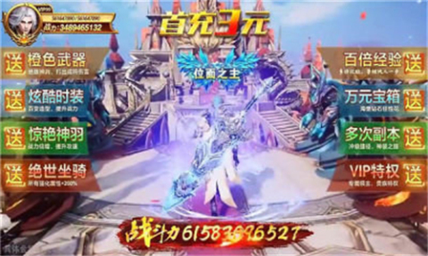 天道诀截图1