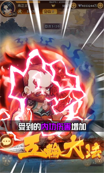 集卡王者截图1